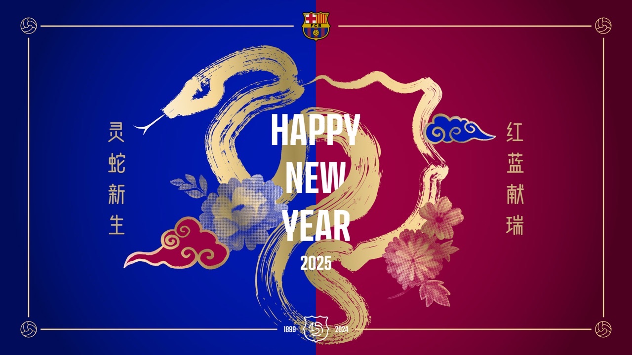 巴薩圓滿結(jié)束蛇年慶?；顒?dòng) 祝愿薩迷擁有與蛇一樣的智慧和韌性