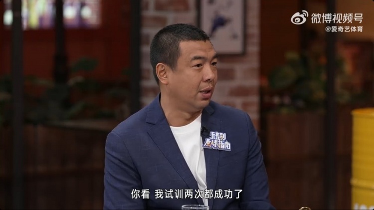 徐亮：球員時留洋試訓(xùn)兩次都成功了，但因?yàn)榫銟凡康臓砍毒褪呛茈y