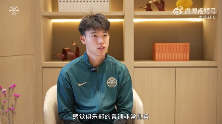 王鈺棟：我還想在中超踢出點(diǎn)成績再出去看看，俱樂部也支持我出去