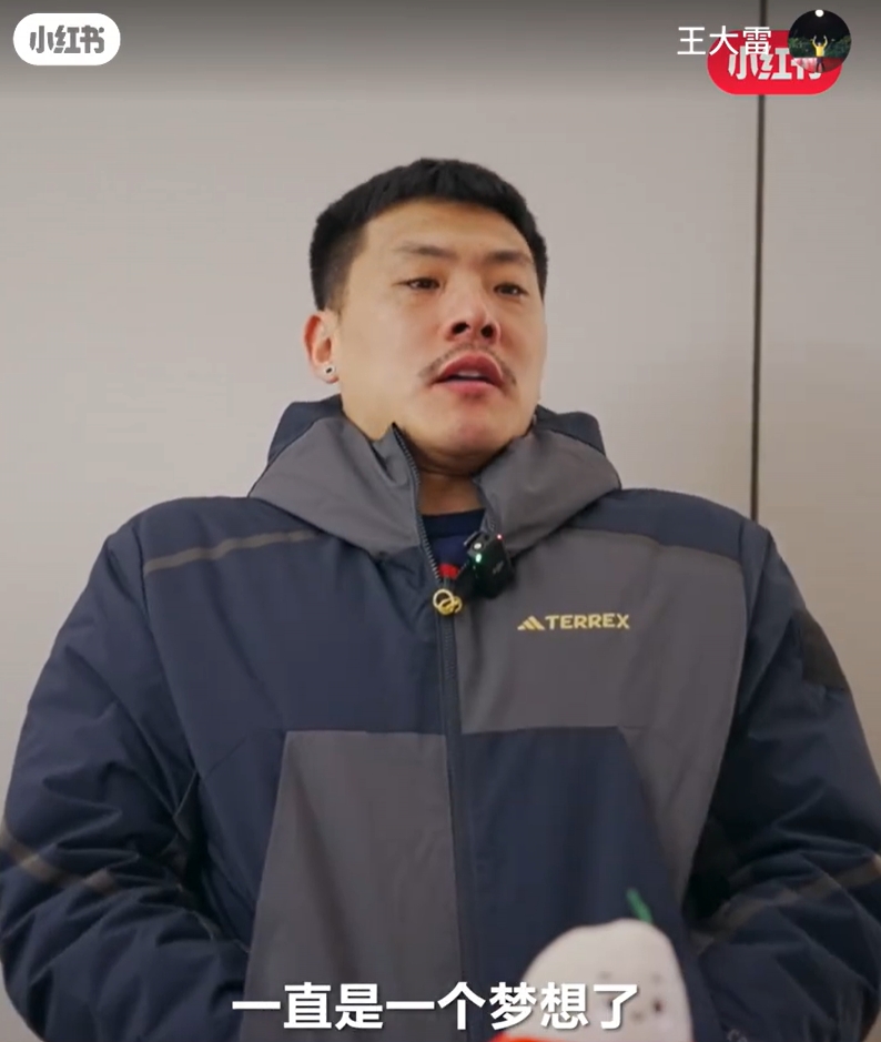 王大雷：留洋可能一直是夢(mèng)想了，個(gè)人角度來說是比較遺憾