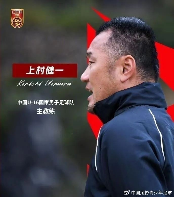 津媒：U17國(guó)足具備一定的競(jìng)爭(zhēng)力，有望完成打入U(xiǎn)17世界杯的目標(biāo)