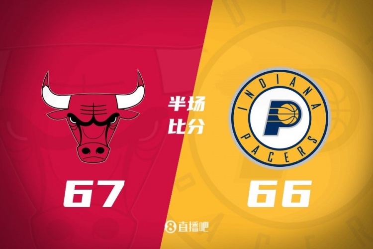 半場戰(zhàn)報(bào)：大打?qū)?zhàn)！懷特20分 哈利伯頓15+5 公牛僅領(lǐng)先1分