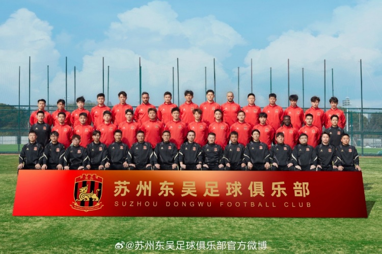 來蘇州體育中心一起為蘇州榮耀而戰(zhàn)！全新賽季，全面啟航