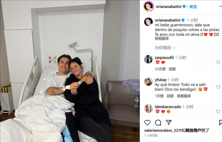 妻子曬迪巴拉術后合照：寶貝不久后你就能回到賽場了，愛你
