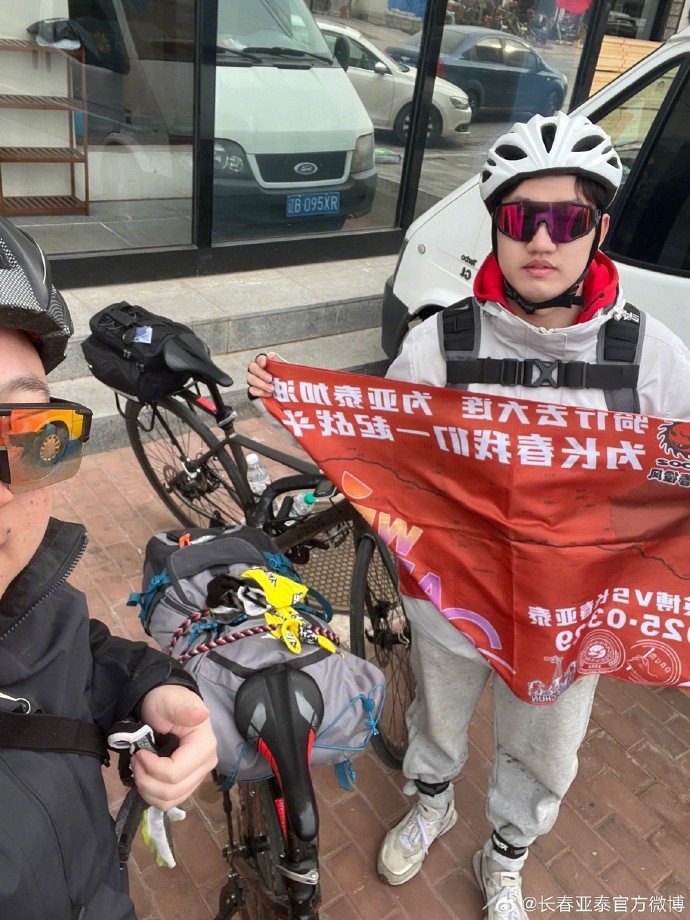 真愛！亞泰球迷7天騎行747公里，將前往大連客場(chǎng)為球隊(duì)助威