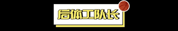 2024屆新秀：真·最差的一屆？